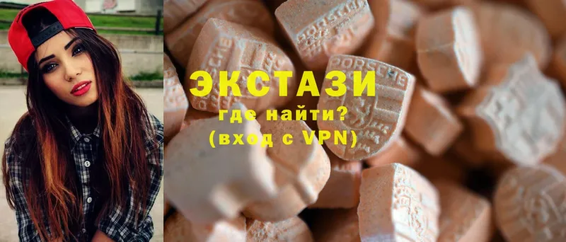 что такое наркотик  Богородицк  Ecstasy MDMA 