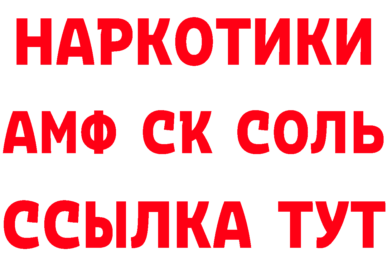 А ПВП СК ТОР даркнет гидра Богородицк